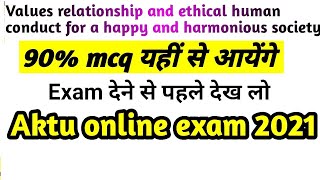 Values relationship and ethical human conduct mcq questions aktu  Aktu mcq 2021 Previous year🔥 [upl. by Damas632]