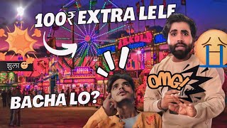 Oo bhaiyaaa 🤣Ruka Le Jhula 🎉   MELA 💨 [upl. by Mussman]