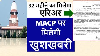 MACP scheme for central government employees in hindi  MACP rules in 7th pay commission [upl. by Kristofer940]