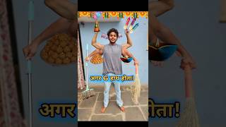 Diwali🪔मे 6 हाथ Busy हो गयाDiwali comedy [upl. by Kaliope]