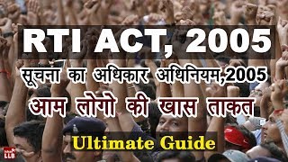 Right to Information Act 2005  RTI in Hindi  By Ishan [upl. by Naruq]