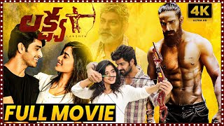 Lakshya Full Movie Length HD Movie  Naga Shourya  Ketika Sharma  Jagapathi Babu  Matinee Show [upl. by Lisle]