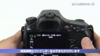 デジタル一眼カメラquotαquotAマウント SLTA65Vの基本的な使い方 [upl. by Duahsar981]