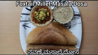 Foxtail Millet Masala Dosa Recipe [upl. by Neilla]