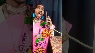 Chowdhury paribar movie scene youtubeshorts trendingshorts viralvideo [upl. by Brooks]