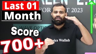 Is It Still Possible To Crack NEET 2024  Last 01 Month  MR SirPhysicsWallah  Score 700 In NEET [upl. by Perren]