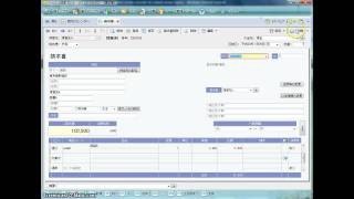 ビズソフト：ツカエル経理：納品書印刷方法 [upl. by Nyvrem]