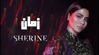 Sherine  Zaman  شيرين  زمان [upl. by Yur]