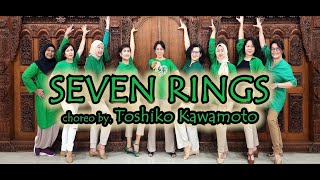 SEVEN RINGS choreo by Toshiko Kawamoto  Line Dance  DEMO  ULD DKI 4 [upl. by Aylat621]