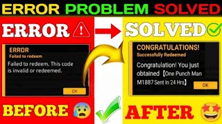 Redeem Code Eroor Problem Solve  Ff Redeem Code Problem  Redeem Code Not Working  Free fire [upl. by Otrebilif82]