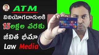 Insurance coverage for ATM Cardholders  Law Media  High Court Advocate [upl. by Eat]