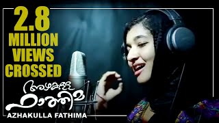 Azhakulla Fathima song by Shabnam Rafeeque Lakshadweep [upl. by Andert699]