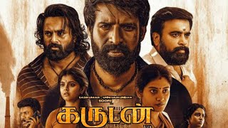 Garudan Tamil Full Movie 2024  Soori  M Sasikumar  Unni Mukundan  Tamil Movie Facts amp Review HD [upl. by Nylkcaj]