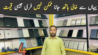 Tablets price in pakistan iPadprice in pakistangaming tablets best tablets for pubg online class [upl. by Newcomer384]