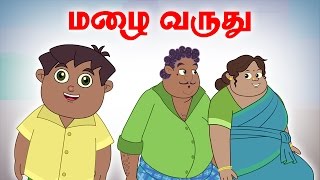 Mazhai Varuthu  மழை வருது  Vilayattu Paadalgal  Kids Songs [upl. by Amikehs21]