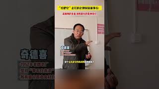 经典国货：1952年的红卫香皂，4代人都用过的皂！国货 香皂 羊脂皂 洗护好物 美食 香皂 [upl. by Lamag925]