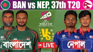 Bangladesh vs Nepal Live Score 37th Match  BAN vs NEP Live [upl. by Birchard]