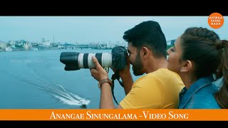 Anangae Sinungalama Video Song Dev Tamil  Karthi  Rakulpreet  Harris Jayaraj [upl. by Helfand]