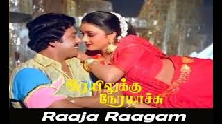 Raaja Raagam Rayilukku Neramachu S A Rajkumar High Quality Song [upl. by Ayahsey324]