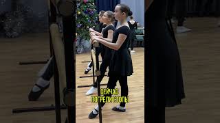 КАК НАЧАТЬ ТАНЦЕВАТЬ ПРЫЖКИ SAUTE dance танцы ballet балет вращение dancers classic [upl. by Ciredor741]