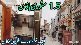 5 marla house for sale in rawalpindi  house  houseforsale  home [upl. by Leahcimdivad891]