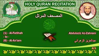 Holy Quran Complete  Abdulaziz AzZahrani 41 عبدالعزيز الزهراني [upl. by Nihsfa]