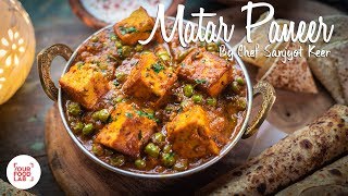 Matar Paneer Recipe  Chef Sanjyot Keer [upl. by Darian]