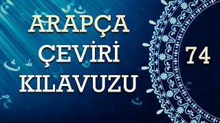 ARAPÇA ÇEVİRİ KILAVUZU 74 [upl. by Ayahsey]