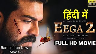 EEGA 2 New 2023 Released Full Hindi Dubbed Action Movie  Ramcharan Egga 2 Movie 2023 [upl. by Tremain]