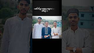 Namaz holu behester cabi । নামায হলো বেহেশতের চাবি। [upl. by Wattenberg]