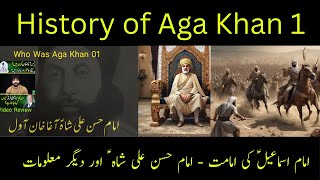 Ismaili history in urdu documentary  Aga Khan 1  Imam Ismail  History of Aga Khani [upl. by Radbourne75]