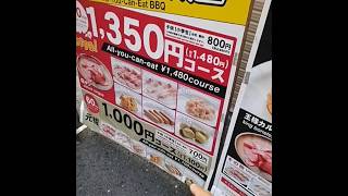 大阪で一番安い焼肉食べ放題 298 心斎橋 [upl. by Nerdna329]