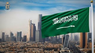 النشيد الوطني السعودي  سارعي للمجد والعلياء [upl. by Hairehcaz]