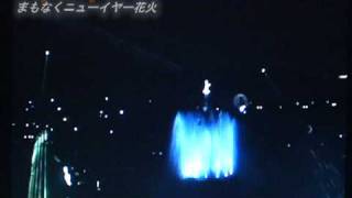 tokyo disny sea countdown 20082009① [upl. by Milla]