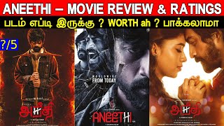 Aneethi  Movie Review amp Ratings  Padam Worth ah [upl. by Aitnecserc]