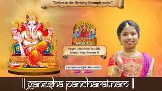 Ganesha Pancharatnam with Lyrics  Sanvishri Sathish  Vijay Krishna D  Bhajan  Devotional  4K [upl. by Ellener]