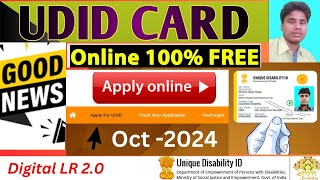 UDID Card Apply Online  disability certificate kaise banaye  viklang certificate online apply 2024 [upl. by Elma255]