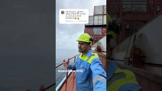 Msc ki ship 500600 crore tk aa jayegi🛳️😱🗿 shortvideo ship explore travel [upl. by Morry337]