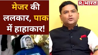 रिमेजर Gaurav ने खोली Pak की पोल तो आतंकियों को लगी मिर्ची पाक में मेजर के खिलाफ प्रदर्शन तेज [upl. by Aremat]