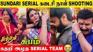 Sundari Serial Climax Episode 💔 Last Day Shooting Spot Video  Actor Emotional  Promo  Sun tv [upl. by Aicekal251]