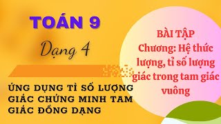 Toán 9 Dạng 4 Ứng dụng Tỉ số lượng giác Chứng minh hai tam giác đồng dạng Tính cạnh góc các hình [upl. by Eldreeda90]