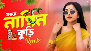 Hay Re Nagin Guri  Remix  Dj Suman Raj  Bin Bala Re Dj Song  Hay Re Nagin Guri 2024 Dj Song [upl. by Saalocin23]