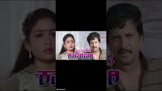 Nee Meetida Nenapellavu  Nee Bareda Kadambari  VishnuvardhanBhavyaKannada Old Hit Song [upl. by Etnaid]