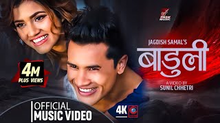 BADULI  Jagdish Samal  Ft Sunil Chhetri amp Alisha Sharma  Official Music Video बाडुली [upl. by Fronia]