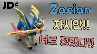 Hand made how to make pokemon zacian 클레이로 포켓몬 만들기 자시안 [upl. by Newkirk]