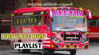 KERALA PRIVATE BUS PLAYLIST  CS MP 3 relaxing songs [upl. by Ellek]