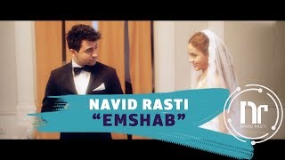 Navid Rasti  Emshab OFFICIAL VIDEO [upl. by Anirual]