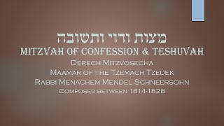 Core Concepts Derech Mitzvosecha Mitzvas Vidui UTeshuvah 9 [upl. by Edie]