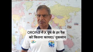 170 OROP3 X Group Artificers Pension Loss or Gain [upl. by Atnauqahs280]