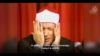 Best Quran Recitation Really Beautiful Amazing Heart Soothing Abdul Basit Abdul Samad [upl. by Orfurd265]